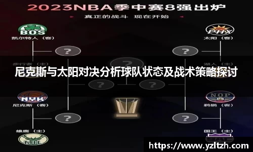 ub8优游