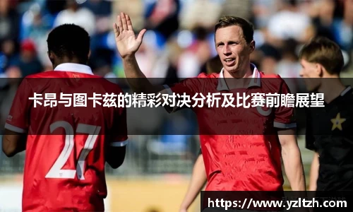 优游平台