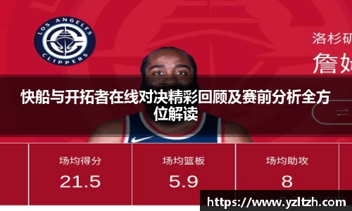 ub8优游