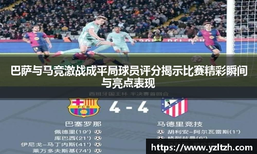 ub8优游平台