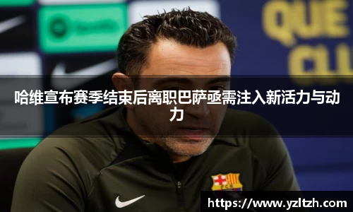 ub8优游平台