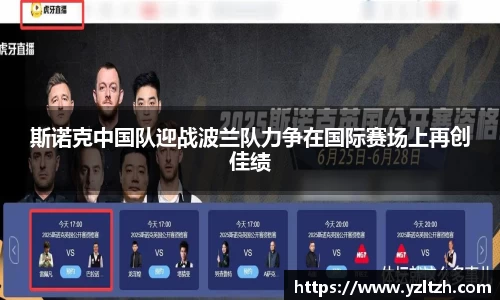 ub8优游