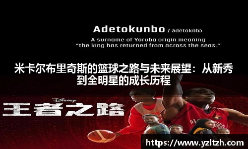 ub8优游