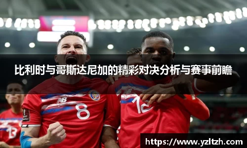 优游平台